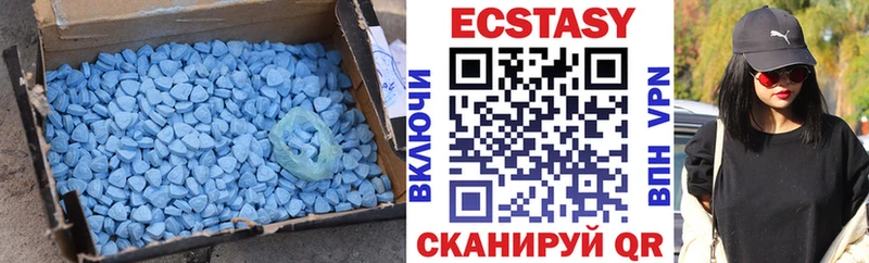 hydra tor  Облучье  Ecstasy круглые 