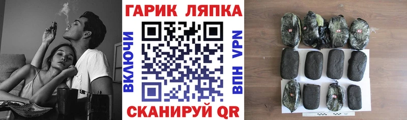 ГАШИШ VHQ Облучье