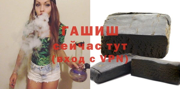 молекула духа Армянск