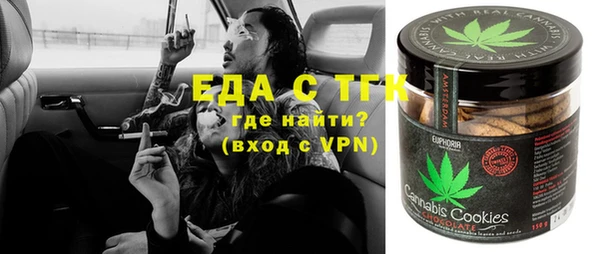 молекула духа Армянск