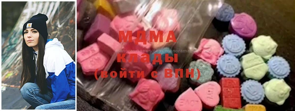 экстази Аркадак