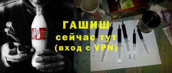 MDMA Арсеньев