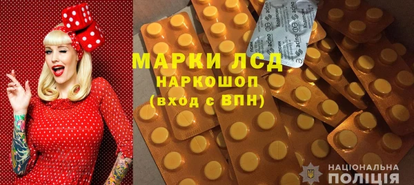 экстази Аркадак
