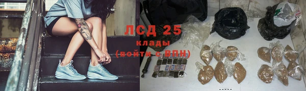 экстази Аркадак
