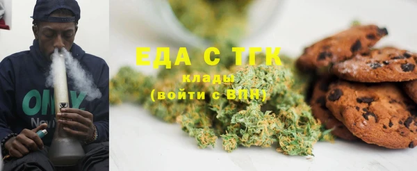 экстази Аркадак