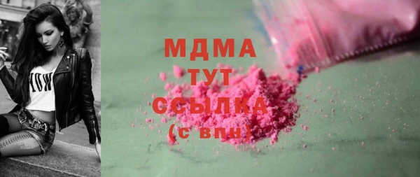 MDMA Арсеньев