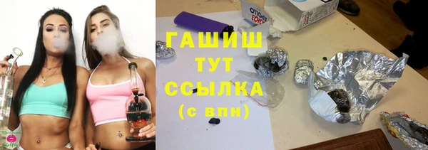 экстази Аркадак