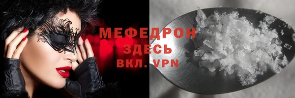 молекула духа Армянск