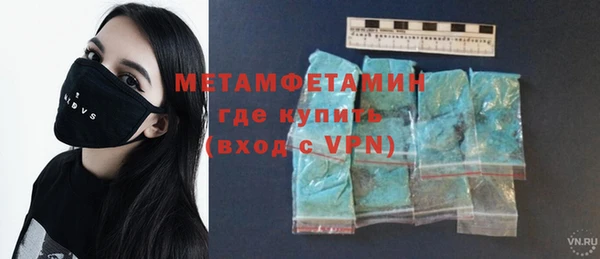молекула духа Армянск