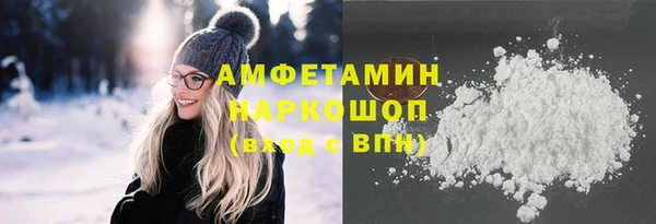 молекула духа Армянск
