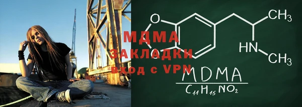 экстази Аркадак