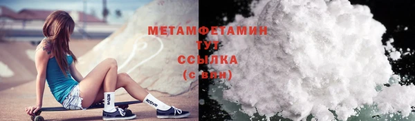 MDMA Арсеньев
