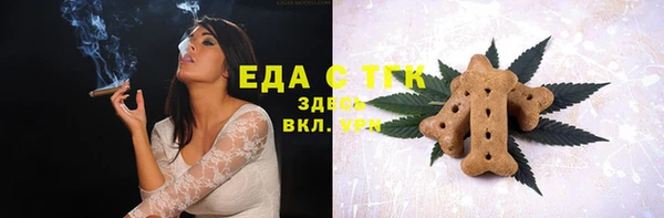 MDMA Арсеньев