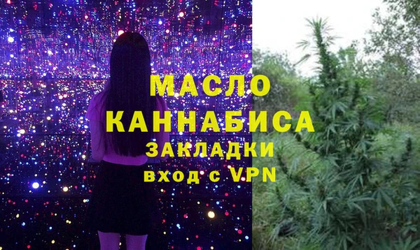MDMA Арсеньев