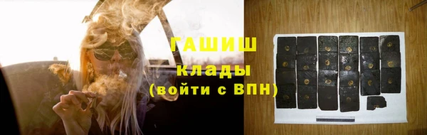 MDMA Арсеньев