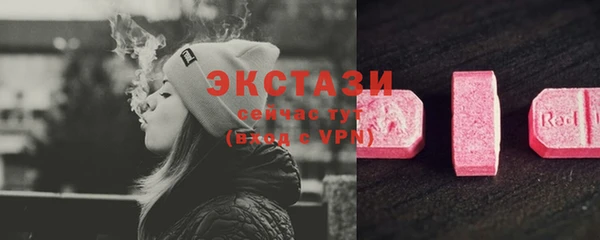 экстази Аркадак