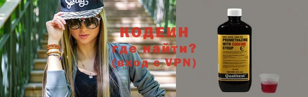 молекула духа Армянск