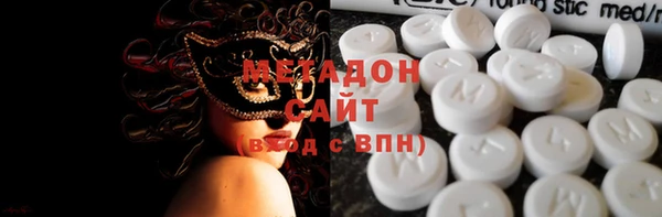 молекула духа Армянск