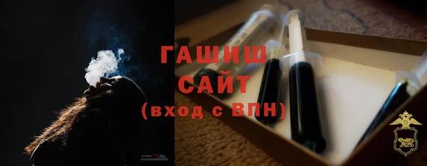 молекула духа Армянск