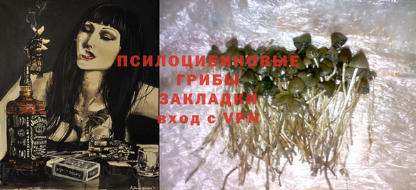 MDMA Арсеньев