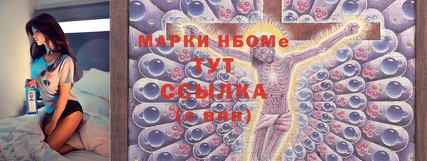 MDMA Арсеньев