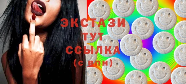 MDMA Арсеньев