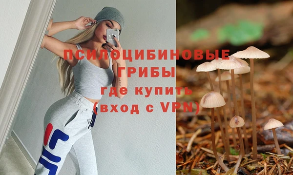 MDMA Арсеньев