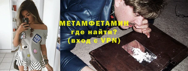 молекула духа Армянск