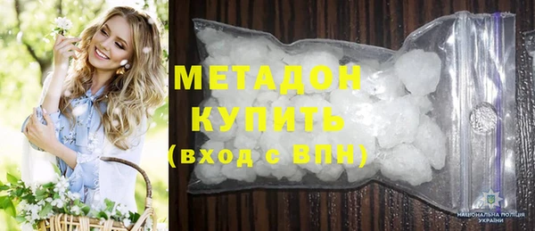 MDMA Арсеньев