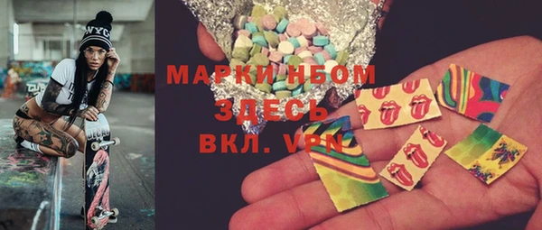 молекула духа Армянск
