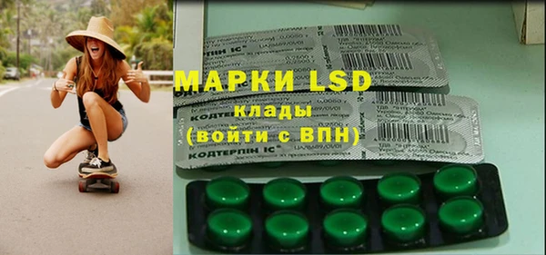 экстази Аркадак