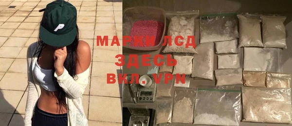 MDMA Арсеньев