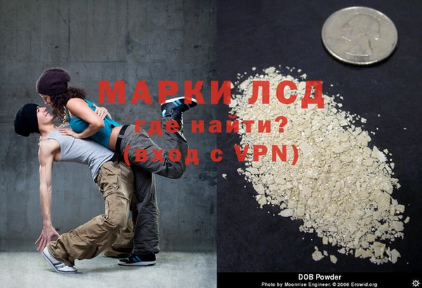 молекула духа Армянск