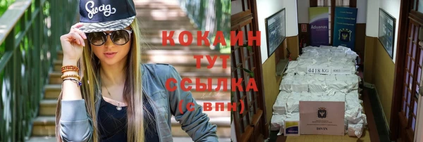 экстази Аркадак