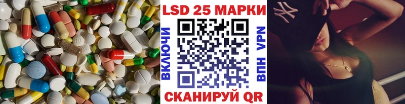LSD-25 экстази ecstasy  Облучье 