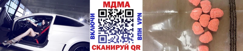 MDMA Molly  Облучье 