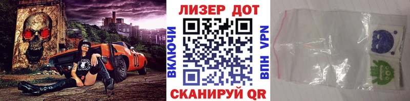 Марки N-bome 1,5мг  Облучье 