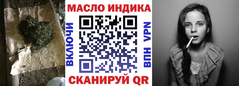 дарнет шоп блэк спрут как зайти Дистиллят ТГК Wax Облучье