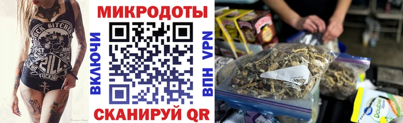 Псилоцибиновые грибы Cubensis Облучье